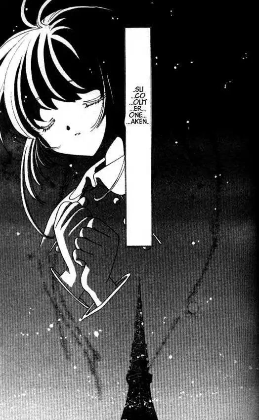 Cardcaptor Sakura Chapter 1.1 6